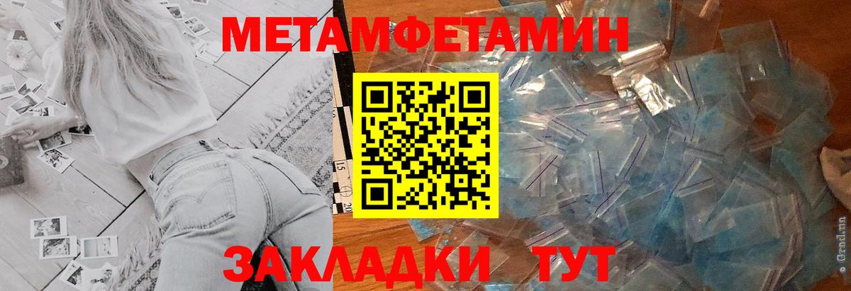 Amphetamine Розовый  Вход с VPN  АМФЕТАМИН  Петровск 