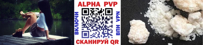 A PVP мука  гидра ONION  Петровск 