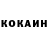 Кокаин Columbia Taisija Sur