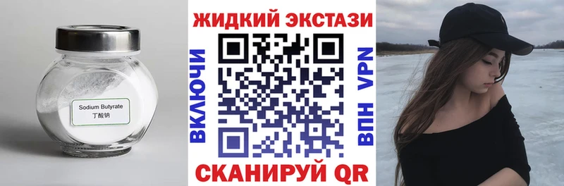kraken онион  Петровск  БУТИРАТ BDO 