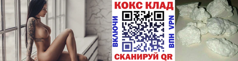 Cocaine 98%  даркнет сайт  Петровск 