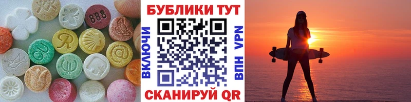дарнет шоп  Петровск  ЭКСТАЗИ круглые 