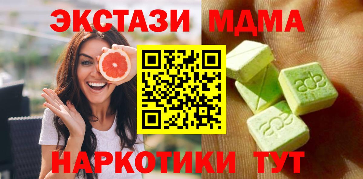 Ecstasy  Вход с VPN  Петровск  Экстази VHQ  Ecstasy Philipp Plein 
