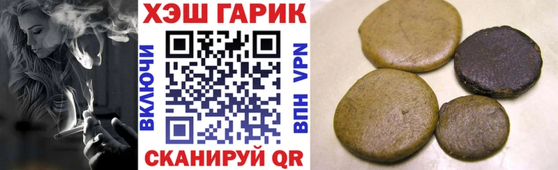ГАШИШ Cannabis  Петровск 