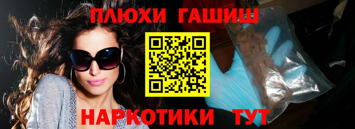 ГАШИШ  Гашиш ice o lator  Вход с VPN  Петровск  Гашиш VHQ 