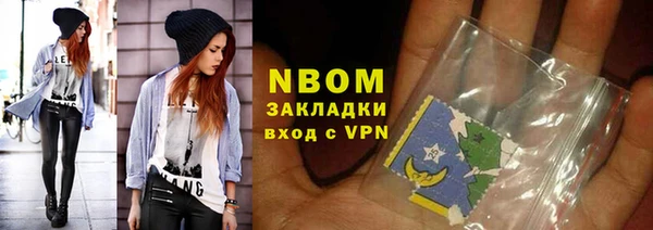 спайс Алексин