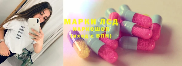спайс Алексин