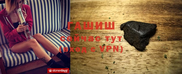 ПСИЛОЦИБИНОВЫЕ ГРИБЫ Алексеевка
