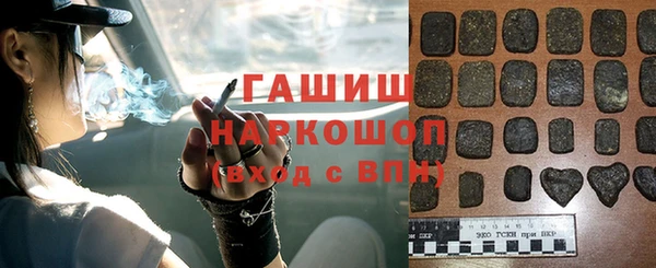 спайс Алексин