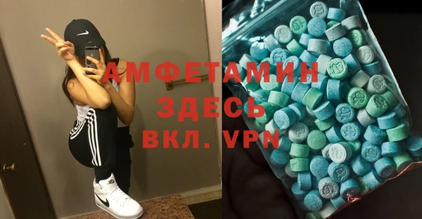 спайс Алексин