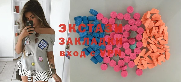 ПСИЛОЦИБИНОВЫЕ ГРИБЫ Алексеевка