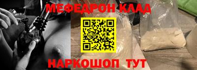 трава Партизанск