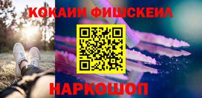 кокаин колумбия Пенза