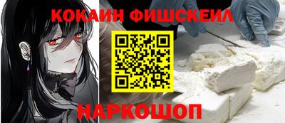 кокаин колумбия Пенза