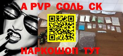 трава Партизанск