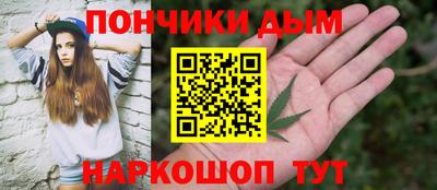 трава Партизанск