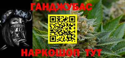 трава Партизанск