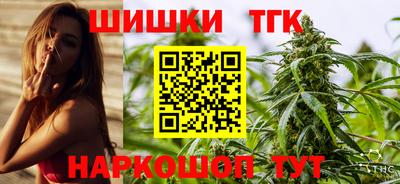 трава Партизанск