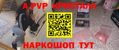 трава Партизанск