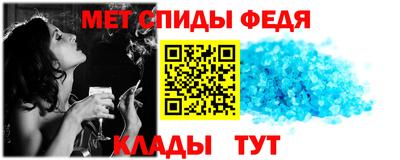 трава Партизанск