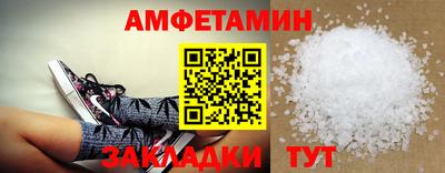 трава Партизанск