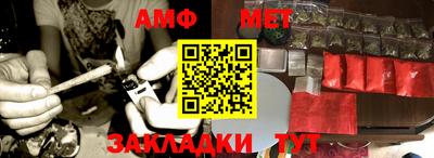 трава Партизанск