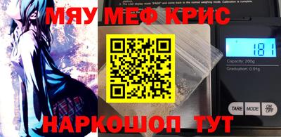трава Партизанск