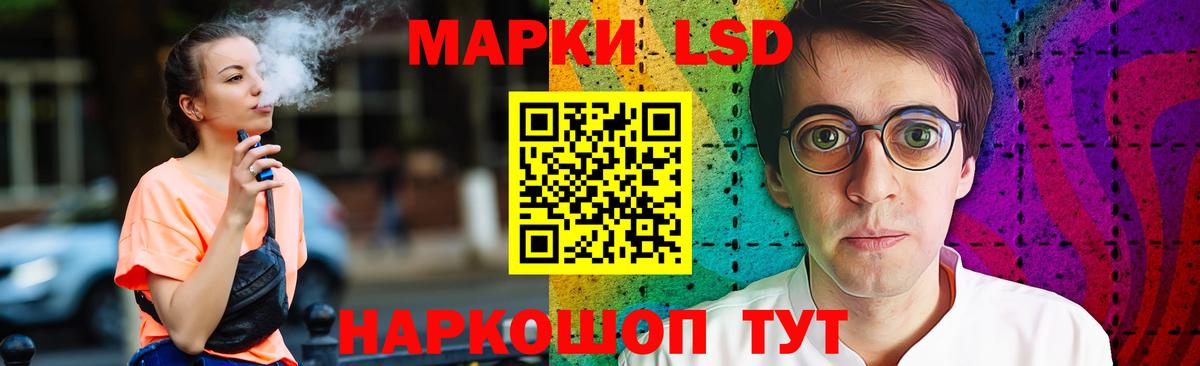 ЛСД экстази ecstasy  Лсд 25 экстази кислота  Петровск  Вход с VPN 