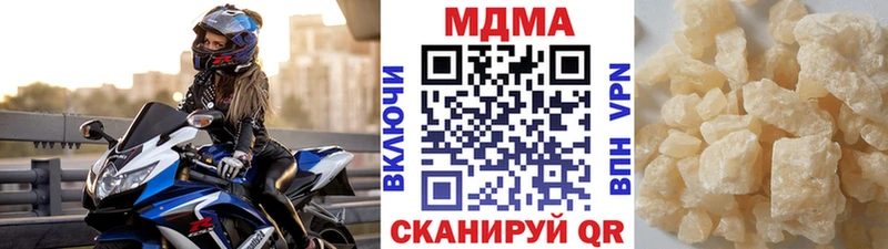 MDMA молли  OMG   Петровск 