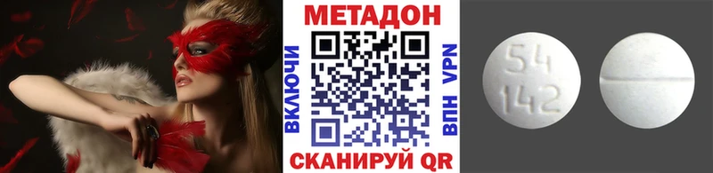 МЕТАДОН мёд  гидра зеркало  Петровск 