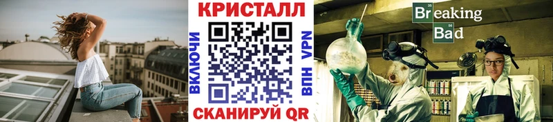 купить закладку  Петровск  Первитин пудра 