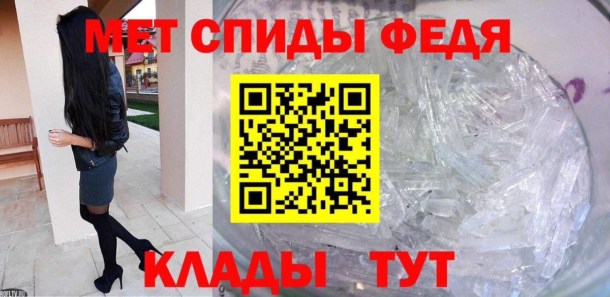 Метамфетамин винт  Первитин  Петровск  Вход с VPN 
