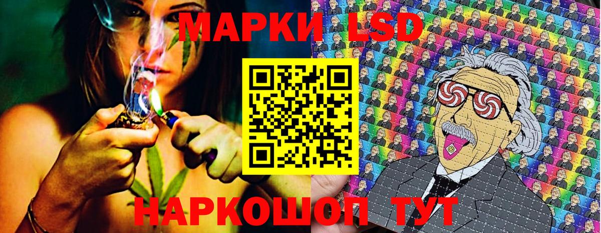 Марки N-bome 1,5мг  Вход с VPN  Наркотические марки  Марки N-bome 1,5мг  Петровск 