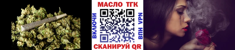 Дистиллят ТГК вейп с тгк  купить   Петровск 