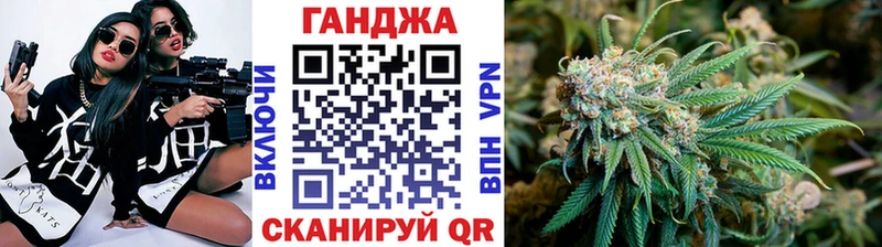 Канабис гибрид  Петровск 