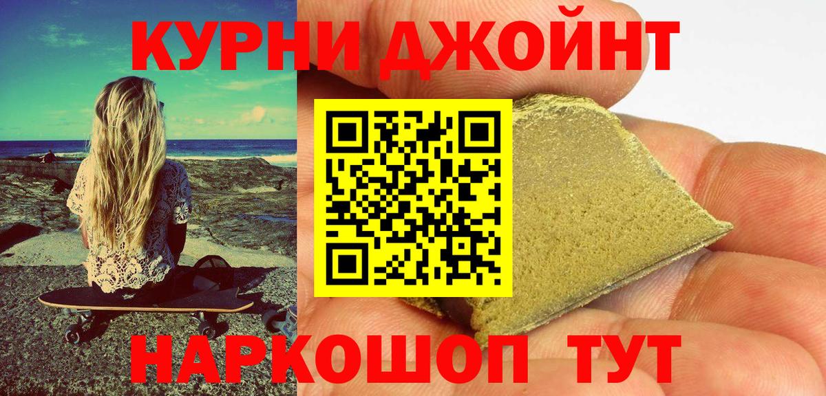 Каннабис Amnesia  МАРИХУАНА Amnesia  Вход с VPN  Марихуана планчик  Марихуана планчик  Петровск 